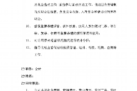 陵水讨债公司成功追回拖欠八年欠款50万成功案例